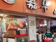 门面-嘉华小吃(蛇口市场店)