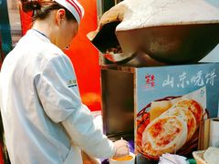 -山东老家(科韵分店)