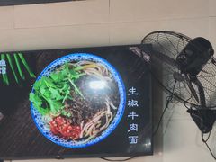 -大石人家鱿鱼面馆(大石西路总店)