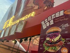 -万达广场(北京槐房店)