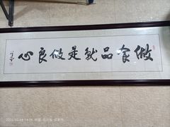 -朱大嘴肥肠血旺(福字街店)
