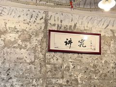 -国强牛肉(洋河总店)