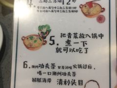 -非遗•老字号•阿彬牛肉火锅(广济桥店)