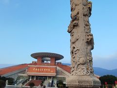 -中国闽台缘博物馆