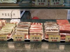 -四宜糕团店(南大街店)