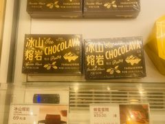 -好利来(北新桥店)