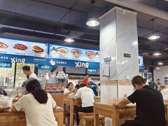 -邢老三肉丸糊辣汤·非遗美食(西安总店)