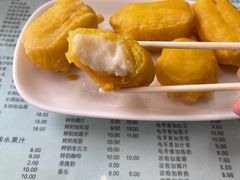 -阿三麻蓉汤圆(顺光大厦店)