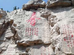 -威海华夏城景区