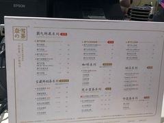 菜单-奈雪的茶(石家庄万象城店)