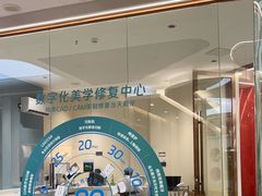 -佛山中大口腔医院·市二级口腔专科医院