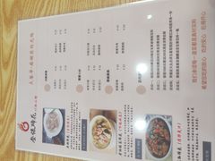 -叁煨蹄花·下饭盐帮菜(人民广场店)