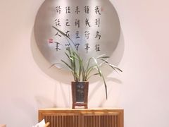 -枣子树·素食餐厅(普陀山店)
