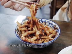 -西月城谭豆花(春熙路店)