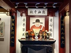 -于谦祠