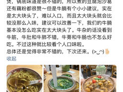 -夜椒瑶·广西大排档(八卦岭店)