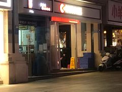 门面-阿坤传统手工小吃(杨家坪店)