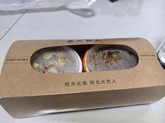 -北大荒人•新东北菜(青岛银座店)