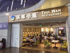 门面-翠華餐廳(浦东机场T1店)