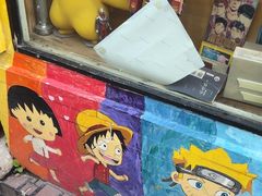 -童年小卖铺(五道营店)