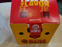 -汉堡王(永旺梦乐城店)