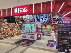 门面-LLJ夹机占(正佳广场店)