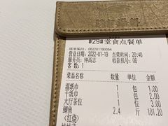 -强记海鲜·大排档(蛇口新街店)