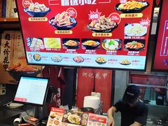-何记花甲(海岸城旗舰店)