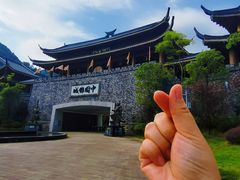 景点-中国傩城