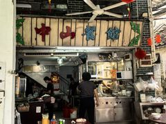 -凌舍好烧鹅(中山路店)