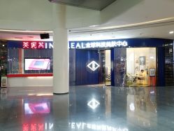 点击看大图 -INNEREAL英妮芮医疗美容