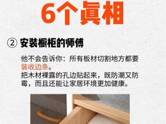 -点石家装(总部旗舰店)