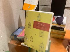 -西西弗书店(城西银泰城店)