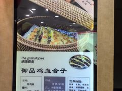 -老德祥酒店(德兴店)