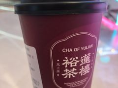 -裕莲茶楼(南京江北虹悦城店)