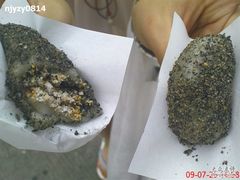 完整的&nbsp;&&nbsp;咬了一口的-叶氏麻糍(鼓浪屿店)