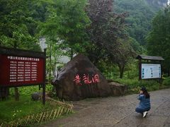 -吃饭皇帝大·土家民族菜(武陵源店)