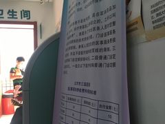-北京市垂杨柳医院
