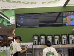 -Yes Lemon就是柠·手打柠檬茶(苏州中心一店)
