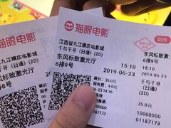 -横店电影城(IMAX联盛快乐城店)