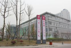 -成都市妇女儿童中心医院(中心院区)