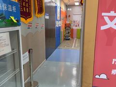 -文启·优思高端托教(复兴校区)