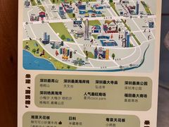 -米漾酒店(深圳会展中心岗厦地铁站店)