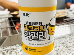 奶油米酒-震海贝烤贝·民俗特色店(延吉总店)