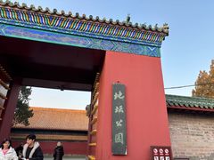 -好伦哥披萨(地坛店)