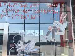 -中华艺术宫(上海美术馆)