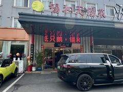 -锡和无锡菜·三白油条(景丽苑店)