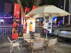 -火山烧烤(黄泥磅店)