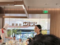 -火地铁板烧(昆山万象汇店)
