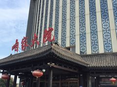 -咱家大院海鲜家常菜